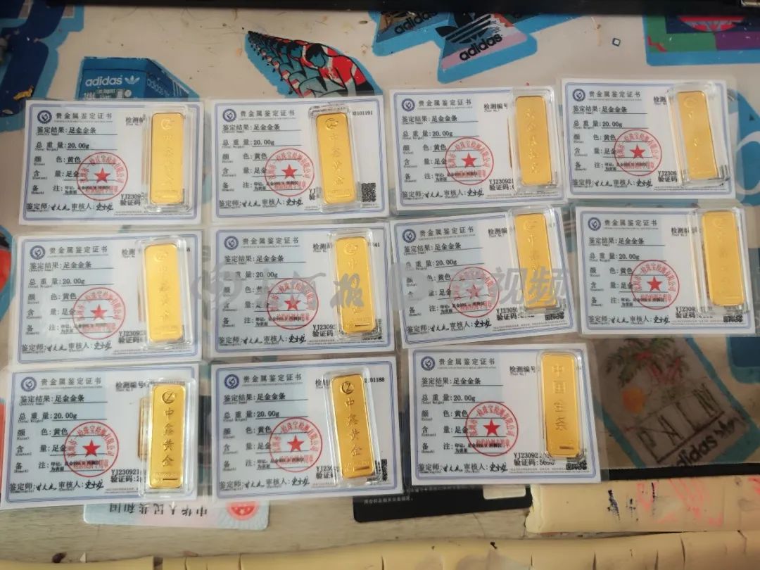 受害者此前在中鑫金业App上抢购到的黄金