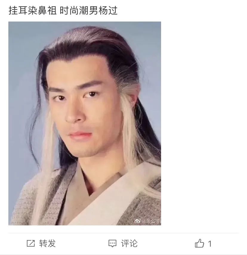 藏在初夏的颜值杨超越吴宣仪傅菁集体换上挂耳染