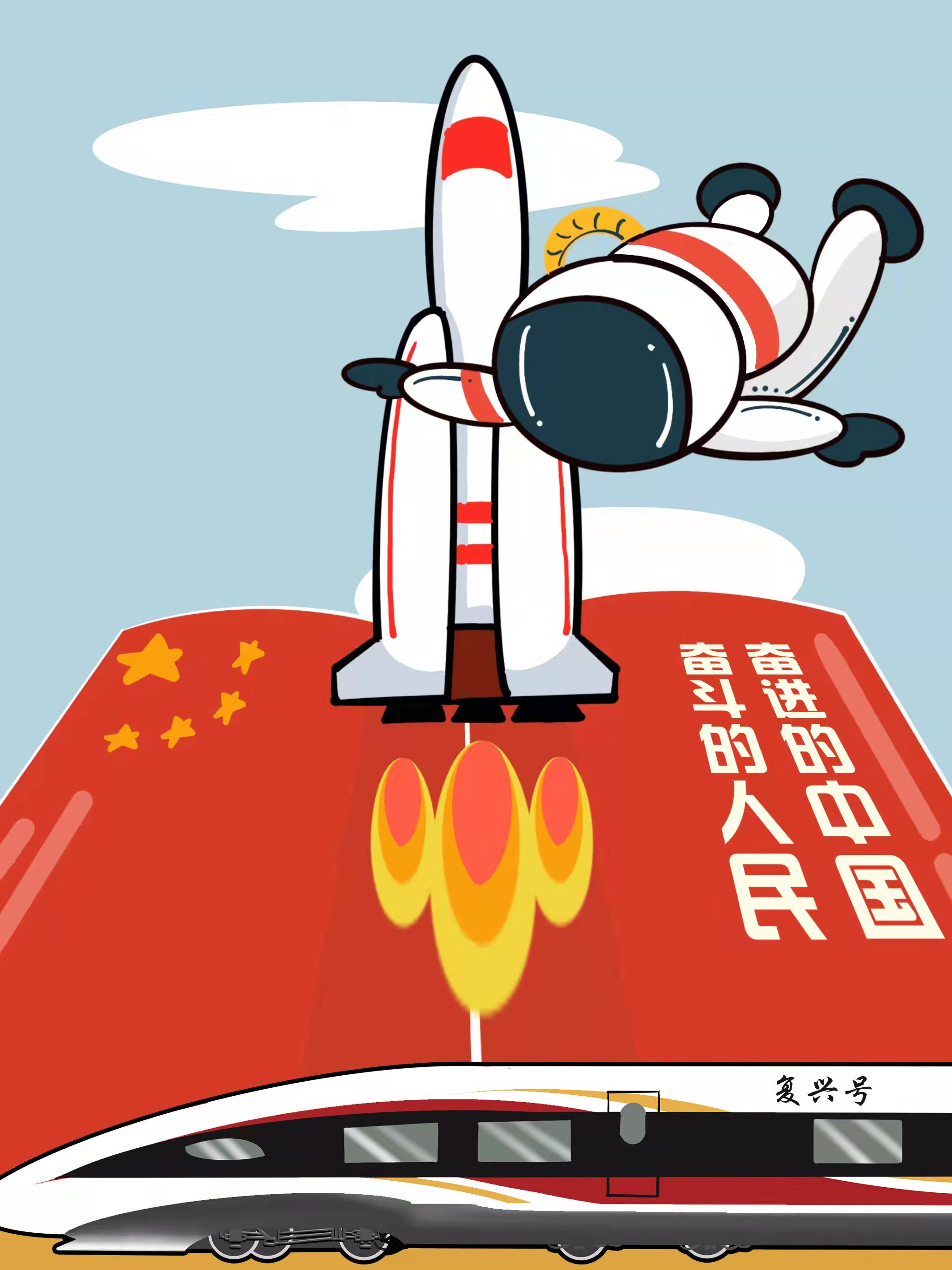 漫画作者:张云涛近日,以奋斗的人民,奋进的中国为主题的中国正能量