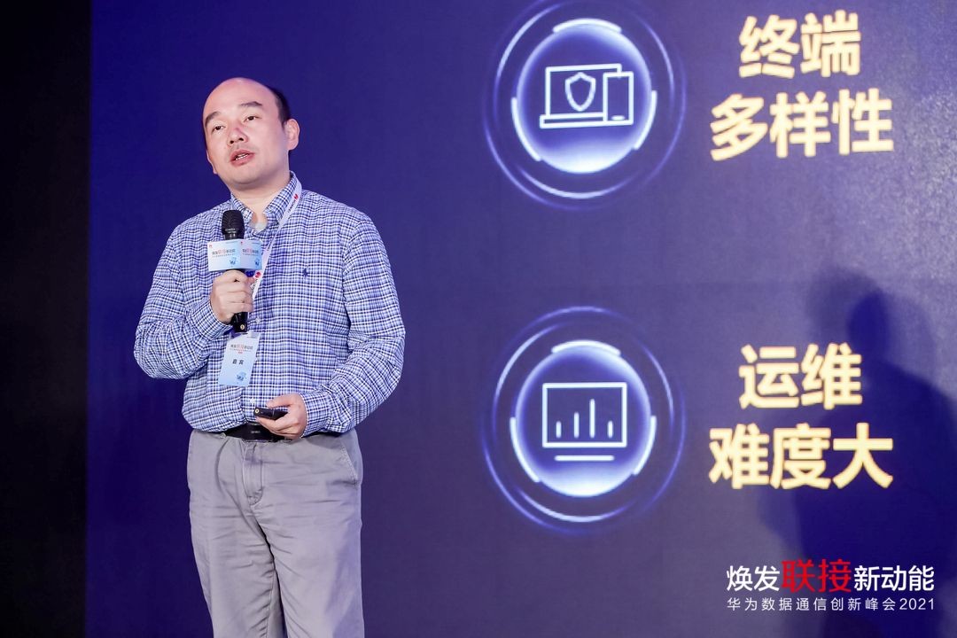 安徽大学信息中心副主任段运生介绍华为乾坤®在数字校园中的应用