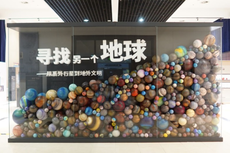 寻找另一个地球展览主题墙