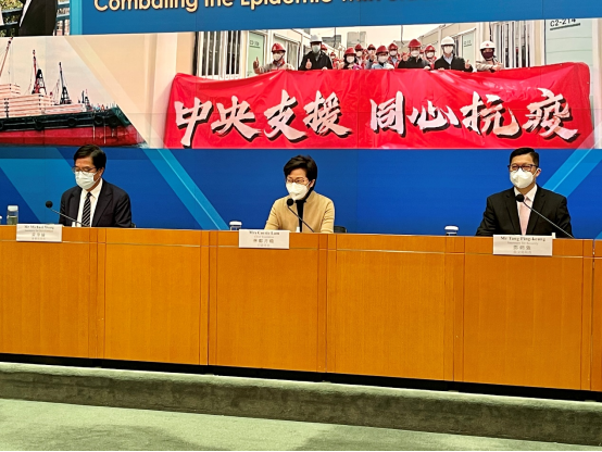 林郑月娥今天举行记者会,通报最新抗疫措施。图自香港“大公文汇网”