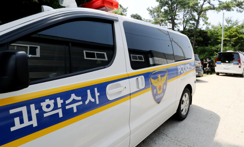 韩国警察学院图片