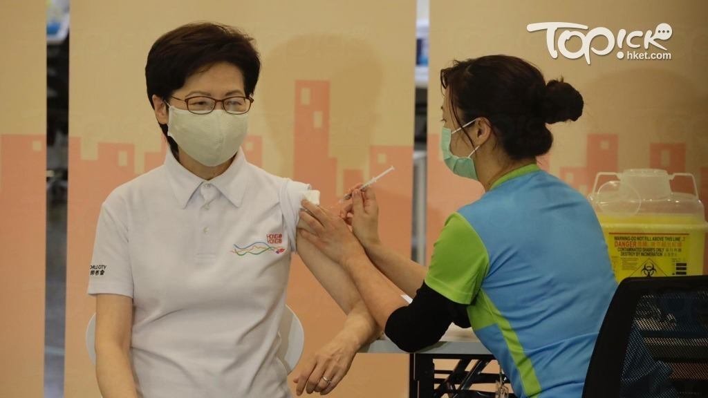 林郑月娥2月22日下午接种新冠疫苗。图自香港“经济日报”网站