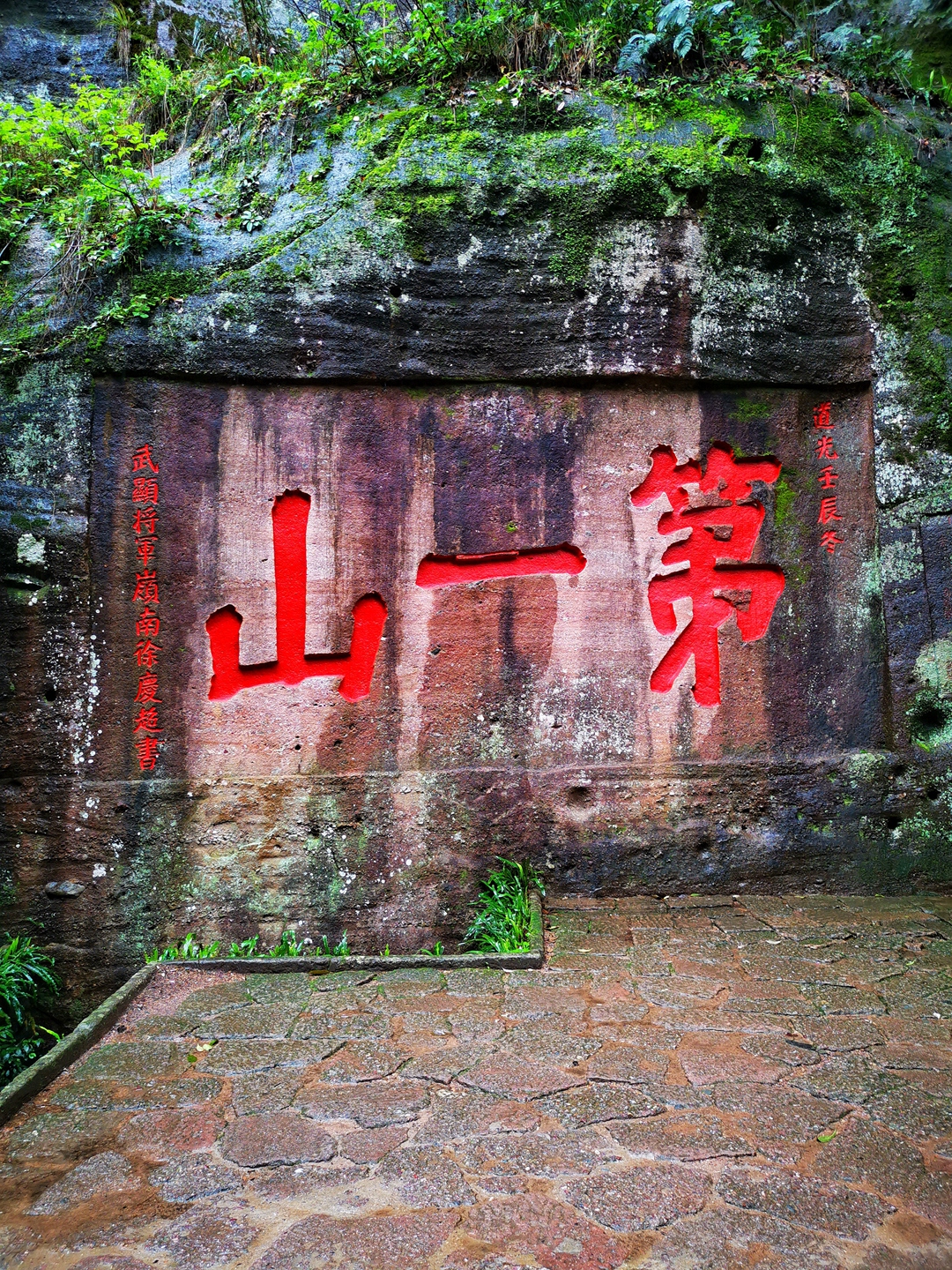 世界文化与自然双重遗产:武夷山,钟灵毓秀的洞天福地