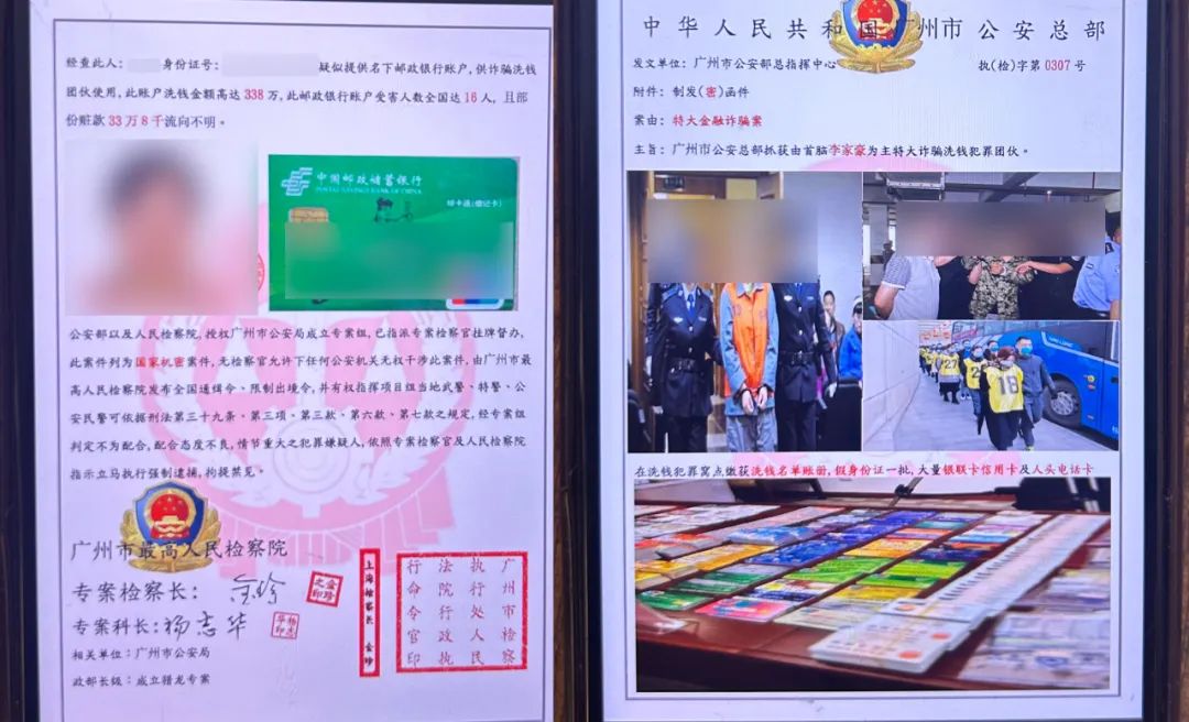 莫大姐终于哆哆嗦嗦开了口,"是警察打我电话,有人拿了我的身份证去