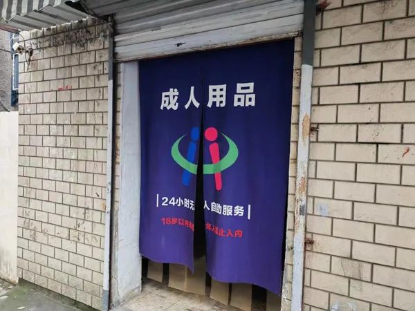 奇葩！男子撬开售货机偷走成人用品中途搞丢，折返回来再偷一次 0844