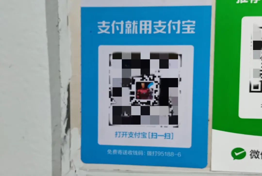 揭秘码支付机会：新兴支付平台的机遇与挑战 (揭秘码支付机制是什么)-初仟社区