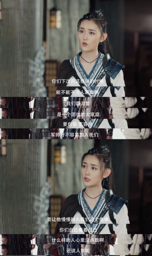 赘婿演员蒋依依正义侠女刘西瓜上线