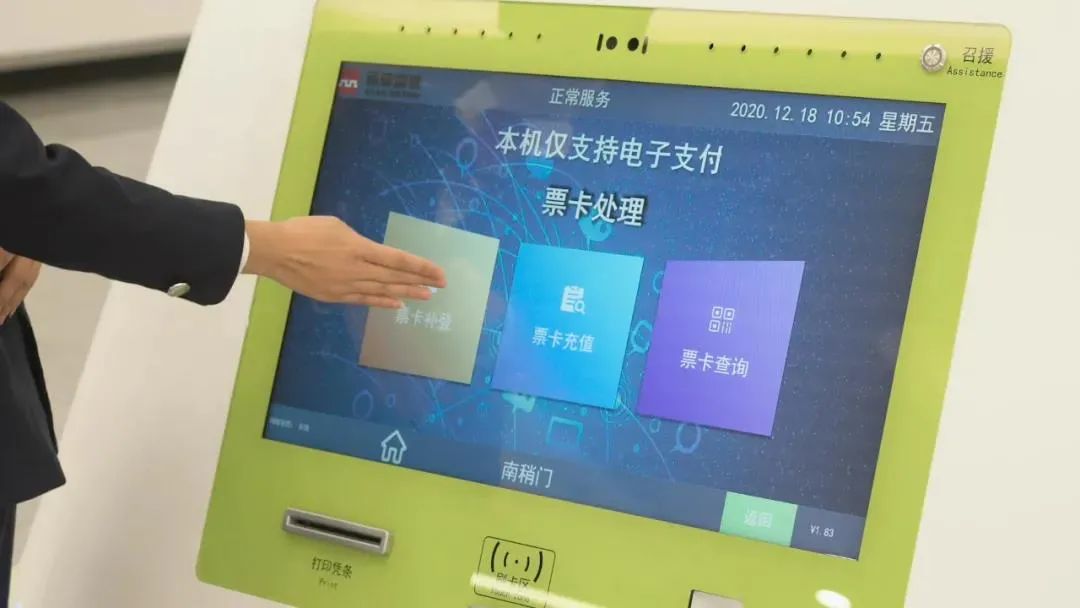 西安地铁最新提醒