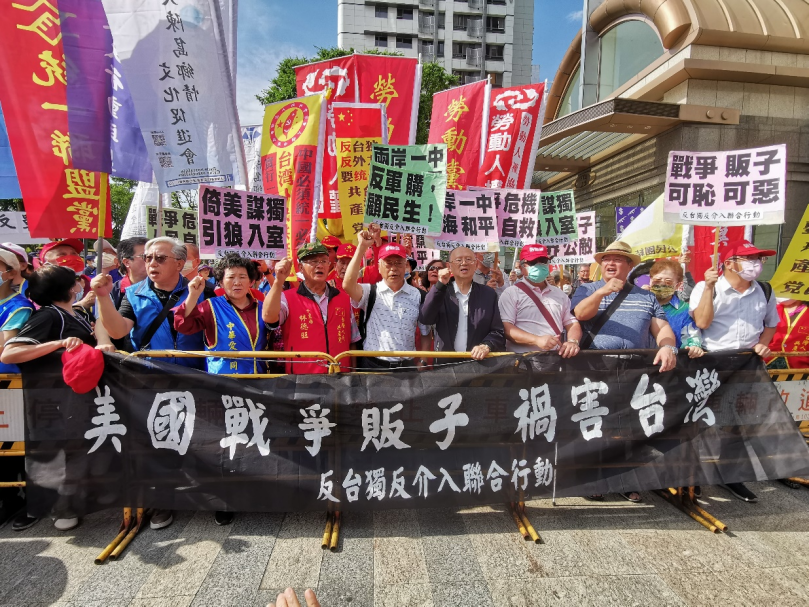 岛内统派抗议“美战争贩子”祸台:蔡当局奴颜媚主,将台绑上美战车