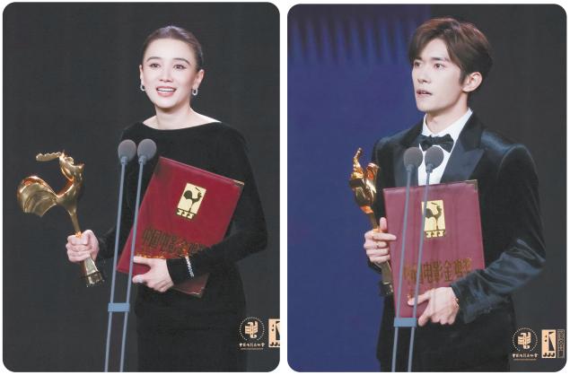 今年金鸡奖“最佳女主角”宋佳、“最佳男主角”易烊千玺