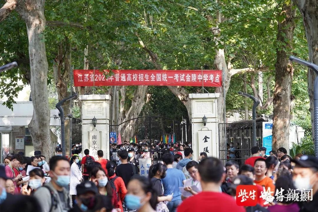 江苏省高考分数排名_2017年江苏高考分数线发布:本一文333分理