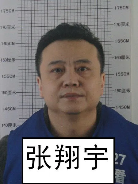 犯罪嫌疑人周杰,绰号"周结巴",男,1980年2月生,户籍地安徽省六安市金