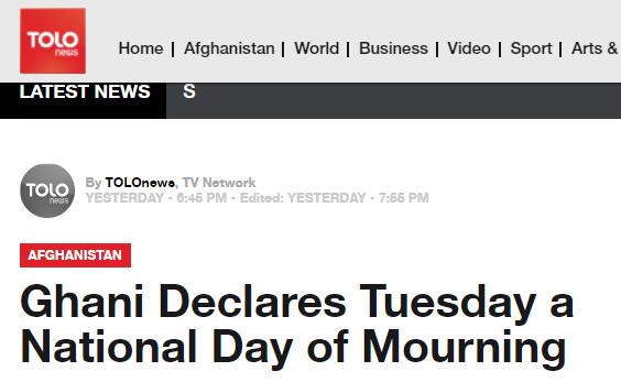 阿富汗黎明新闻网站报道截图