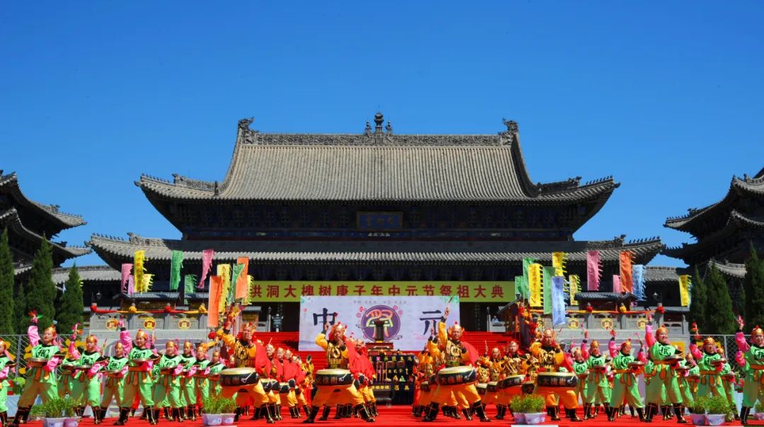 ▲2020年9月,山西省洪洞县大槐树寻根祭祖园举行的中元节祭祖活动。(新华社记者 马毅敏 摄)