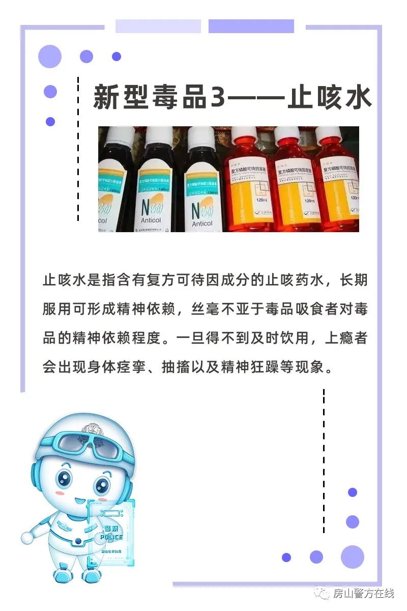 是时候揭开这些害人精的神秘面纱了