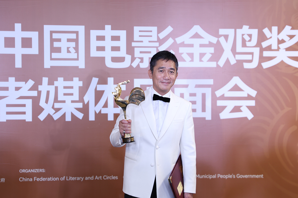 梁朝伟凭《无名》获金鸡奖最佳男主角 成华语首位三金大满贯影帝