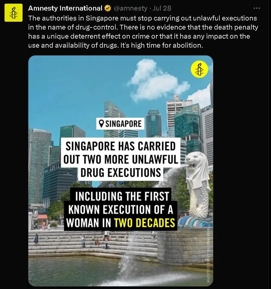 (图为西方“人权”组织“大赦国际”要求新加坡“必须停止”用死刑对付毒品犯罪的贴文)