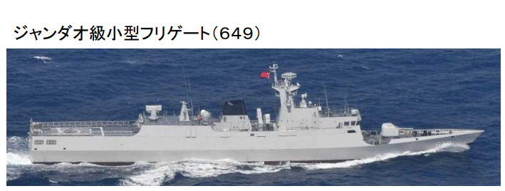 日本防卫省公布的所拍摄到的中国军舰的画面