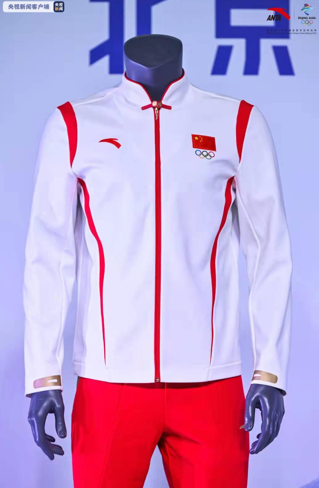 北京冬奥会颁奖礼服图片