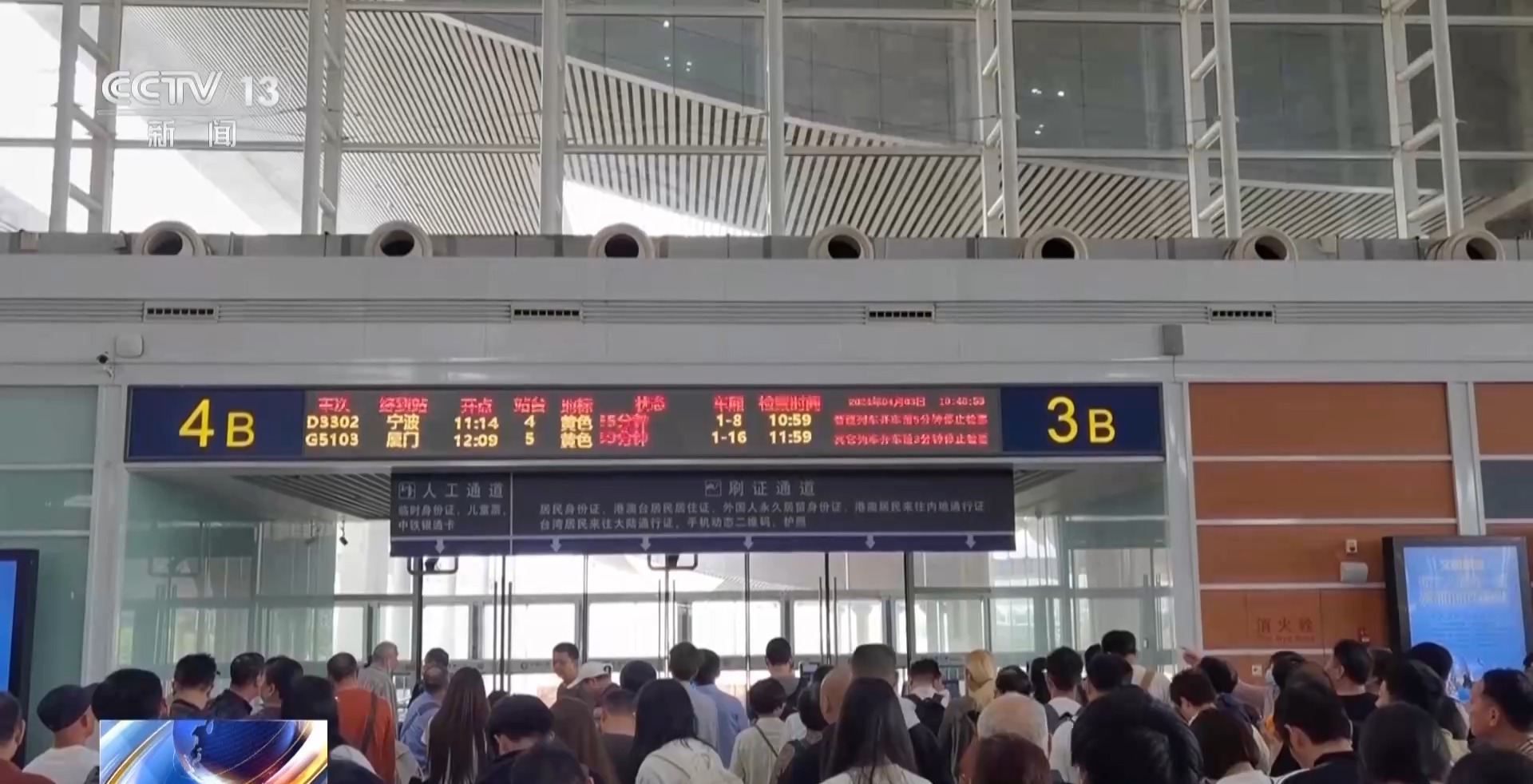 台湾花莲发生地震福建多地震感明显市民学生疏散避险