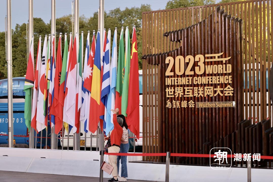 第一视点丨之江评：构建网络空间命运共同体的“乌镇答卷”——写在2023年世界互联网大会乌镇峰会召开之际