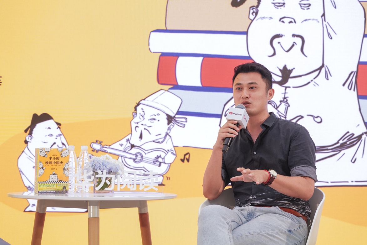 混子哥陈磊在进行现场分享