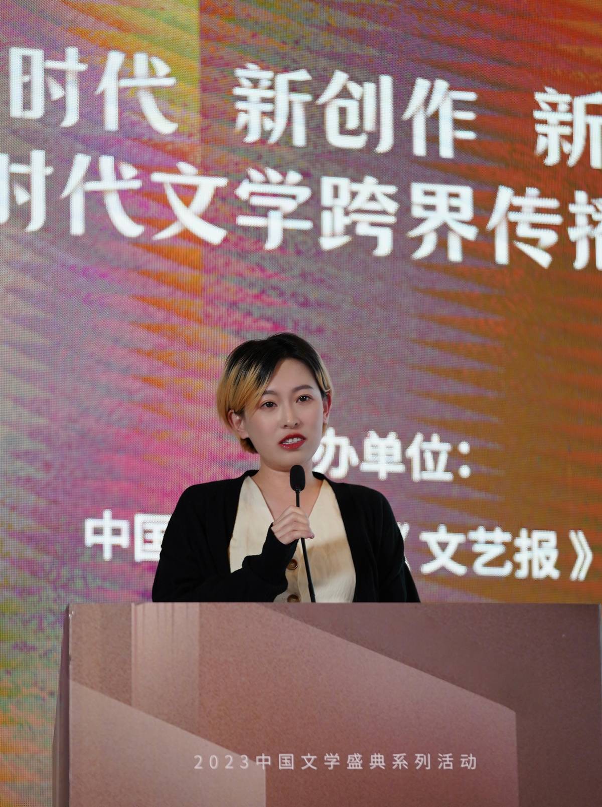 今日头条内容生态总经理李黎互联网平台要为作家作品与读者搭建交流