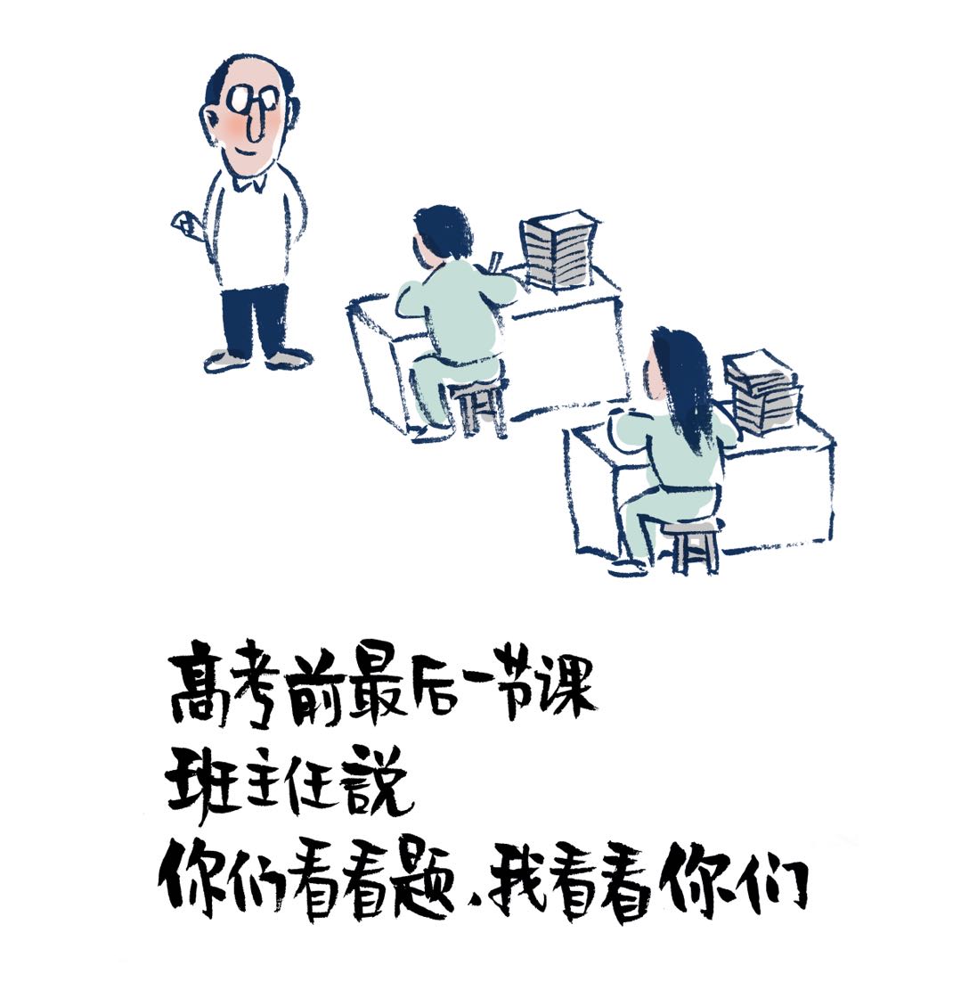 “小林漫画”成为2019年全国高考III卷作文题