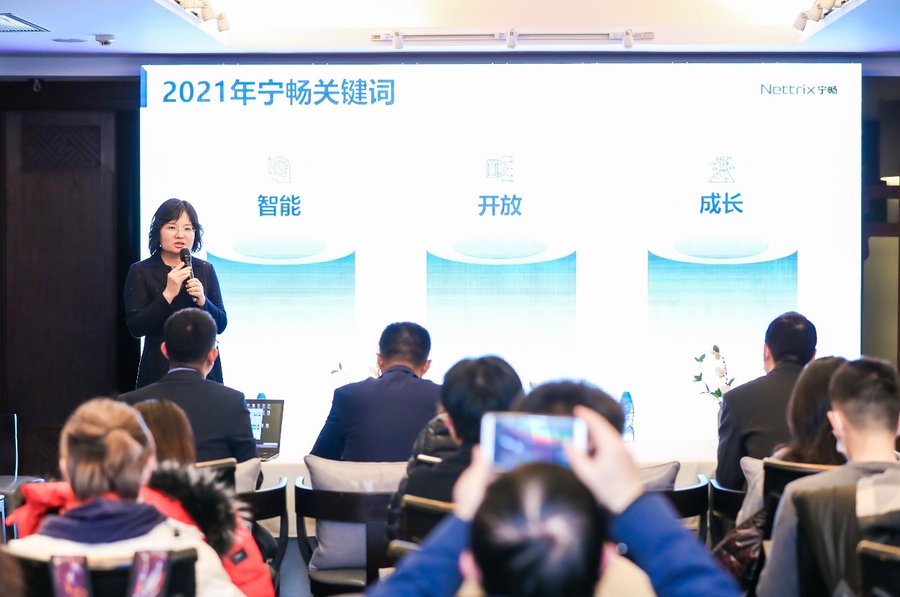 宁畅:将进一步开放硬件研发、软件平台与实践能力