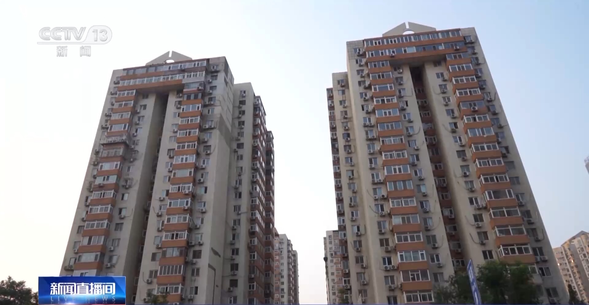 北京房地产新政出台后 楼市有何反应?记者观察