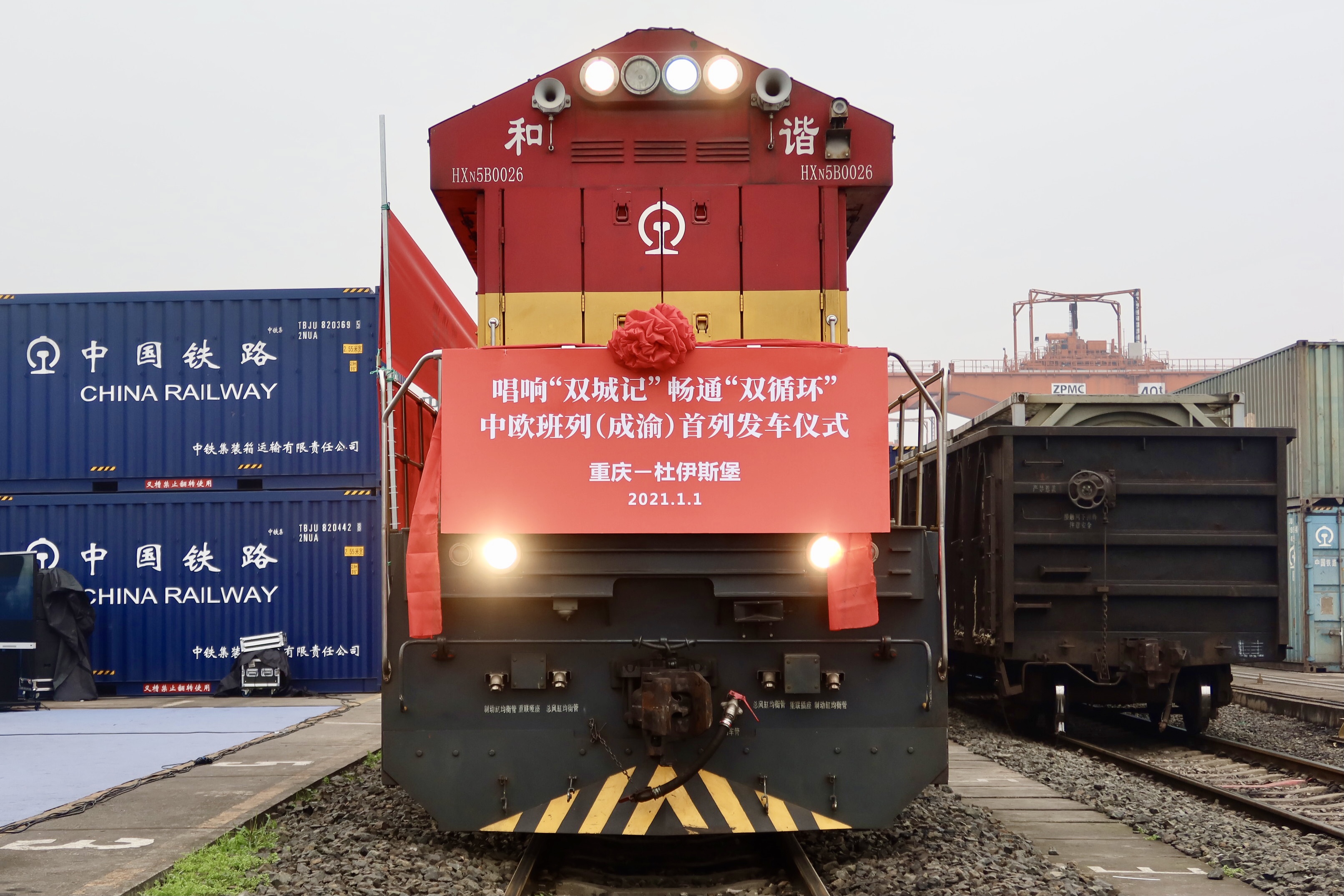 中欧班列爆发式增长背后