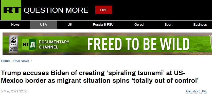 （RT：特朗普指责拜登在美墨边境制造“螺旋式海啸”，移民局势“完全失控”）
