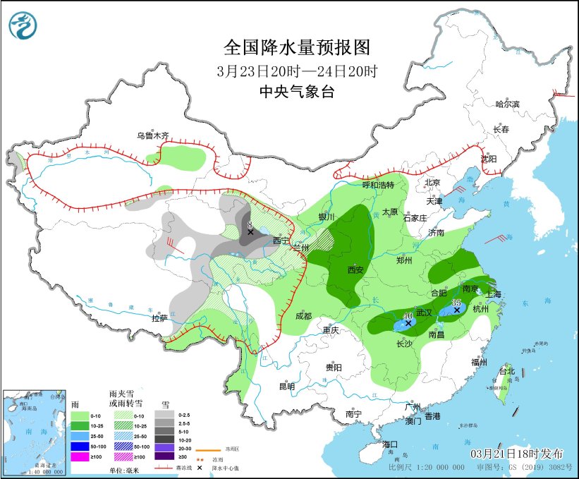 图3 全国降水量预报图（3月23日20时-24日20时）