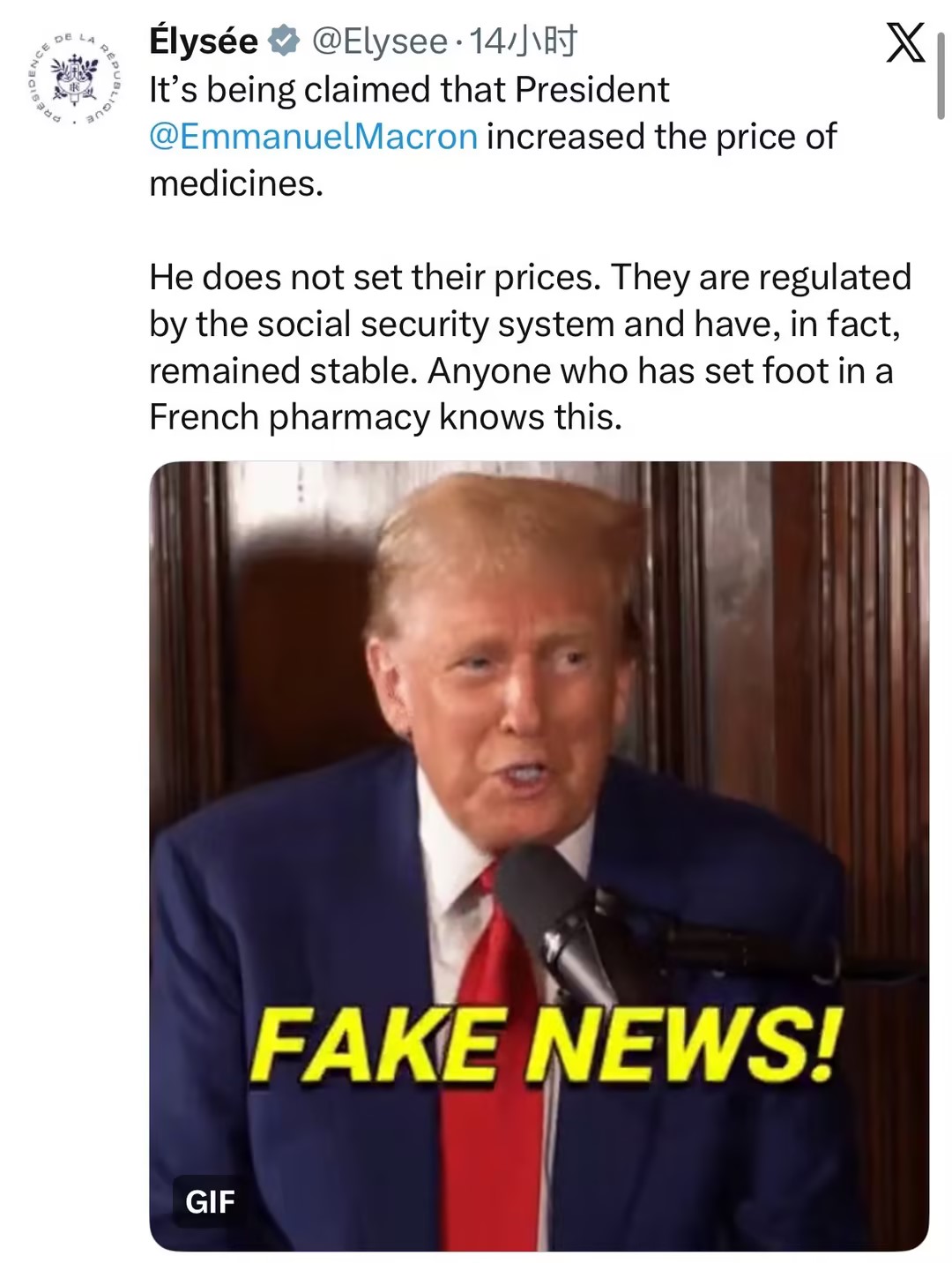  当地时间21日，法国总统府在社交平台X上发布帖文