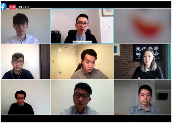 罗冠聪及许智峰等乱港分子举行网上记者会