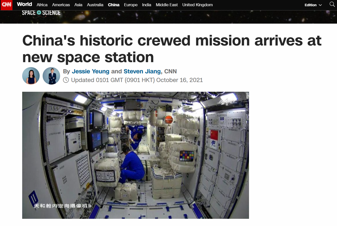 CNN：中国历史性的载人航天任务抵达新空间站