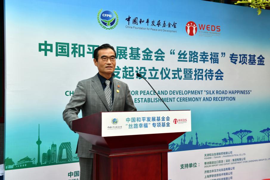 天津和治友德制药有限公司董事长韩金明致辞