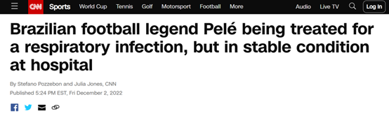 CNN：巴西足球传奇人物贝利因呼吸道感染正入院接受治疗，目前情况稳定