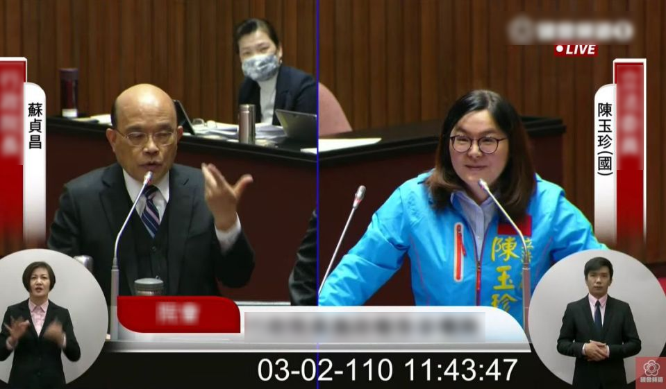 陳玉珍質詢蘇貞昌