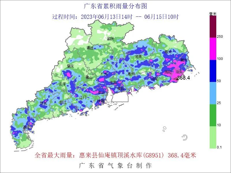 6月13日14时至6月15日10时广东省累积雨量图