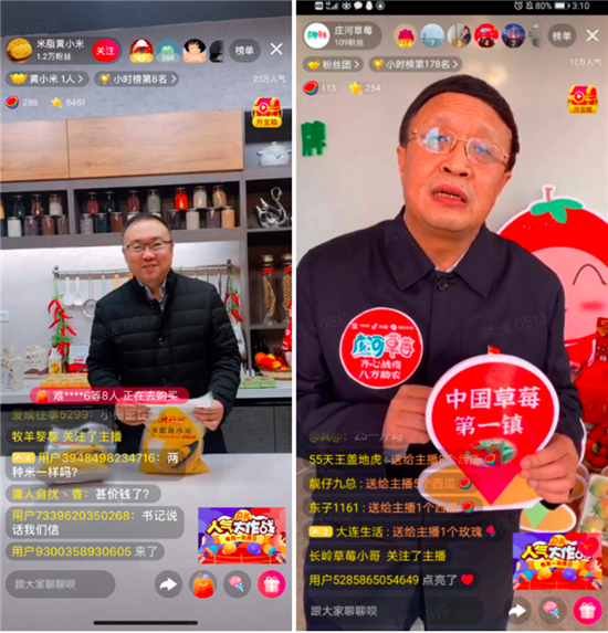 左为榆林市副市长、米脂县委书记王国忠,右为庄河市副市长于景涛