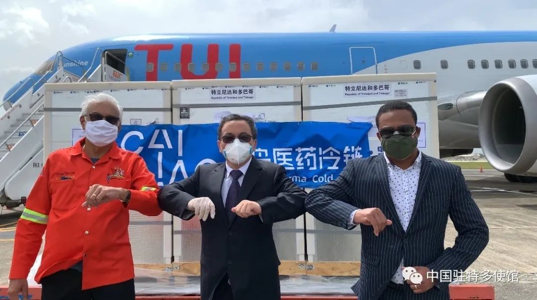 方遒大使出席特多政府采购中国新冠疫苗抵特欢迎仪式