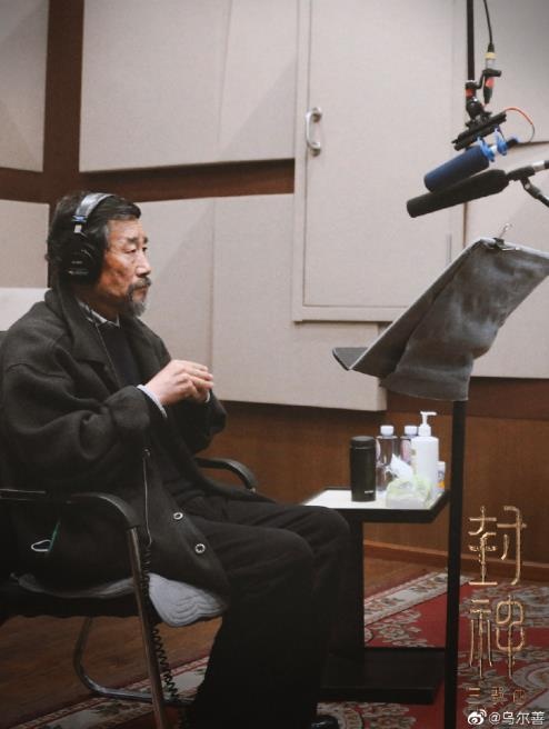 李雪健为角色配音